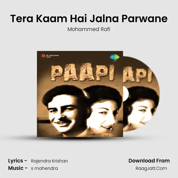 Tera Kaam Hai Jalna Parwane MP3 Song by Mohammed Rafi Cover