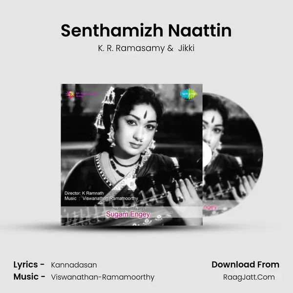 Senthamizh Naattin MP3 Song by K. R. Ramasamy Cover