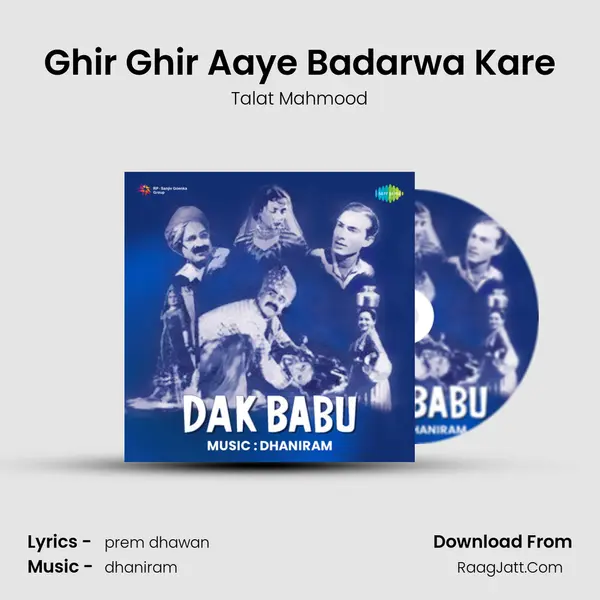 Ghir Ghir Aaye Badarwa Kare MP3 Song by Talat Mahmood Cover