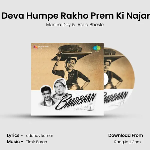 Jai Deva Humpe Rakho Prem Ki Najariya MP3 Song by Manna Dey Cover