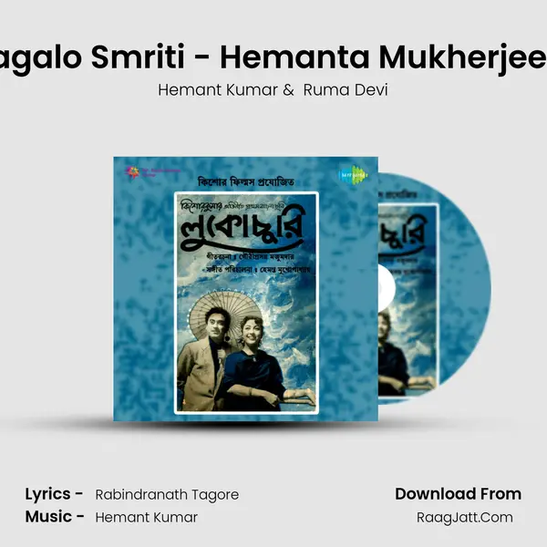 Tomaro Geeti Jagalo Smriti - Hemanta Mukherjee And Ruma Devi MP3 Song by Hemant Kumar Cover