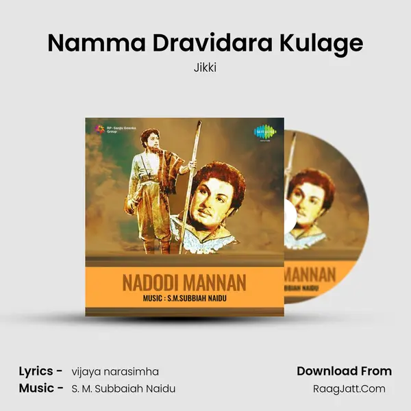 Namma Dravidara Kulage Cover