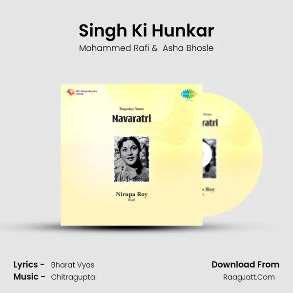 Singh Ki Hunkar MP3 Song by Mohammed Rafi Cover