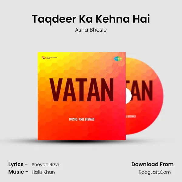 Taqdeer Ka Kehna Hai mp3 song