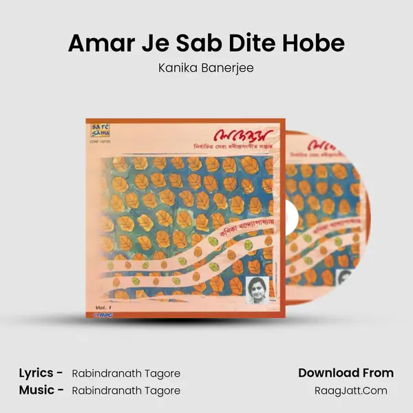 Amar Je Sab Dite Hobe MP3 Song by Kanika Banerjee Cover