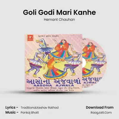 Goli Godi Mari Kanhe MP3 Song by Hemant Chauhan Cover
