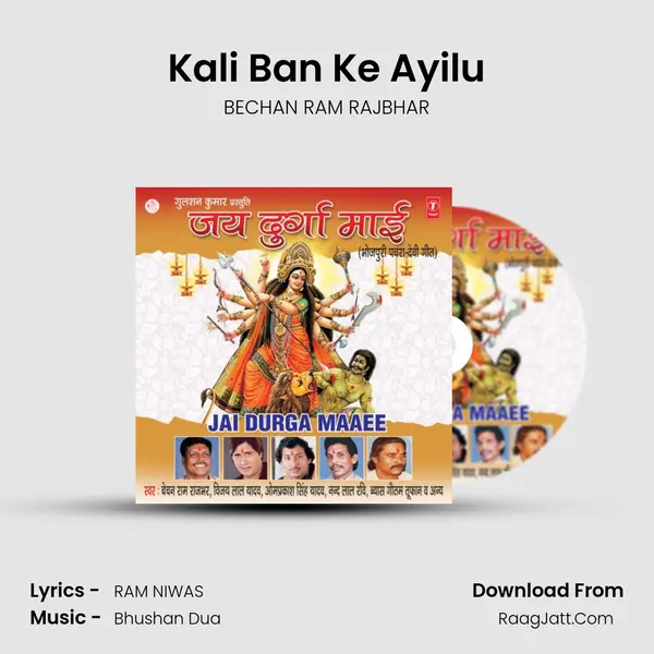 Kali Ban Ke Ayilu MP3 Song by BECHAN RAM RAJBHAR Cover