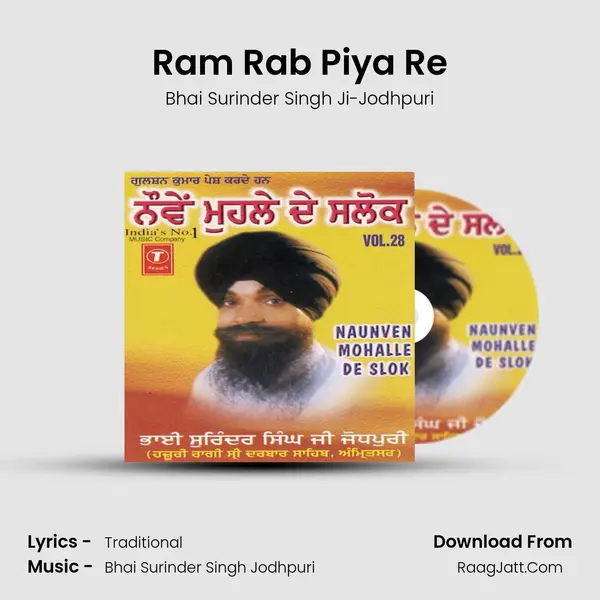 Ram Rab Piya Re MP3 Song by Bhai Surinder Singh Ji-Jodhpuri Cover