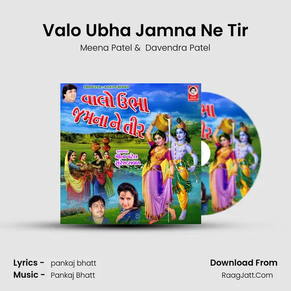 Valo Ubha Jamna Ne Tir mp3 song