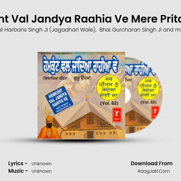 Hemkunt Val Jandya Raahia Ve Mere Pritam Nu... Cover