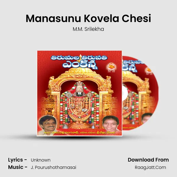Manasunu Kovela Chesi MP3 Song by M.M. Srilekha Cover