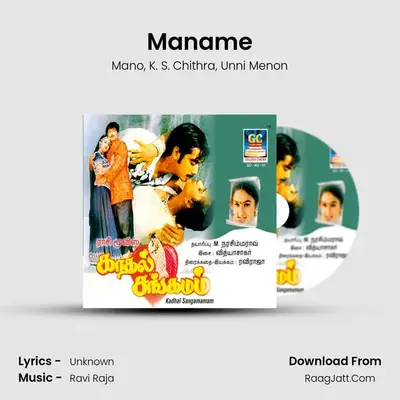 Maname MP3 Song by Mano Cover