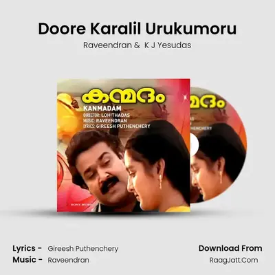 Doore Karalil Urukumoru MP3 Song by Raveendran Cover