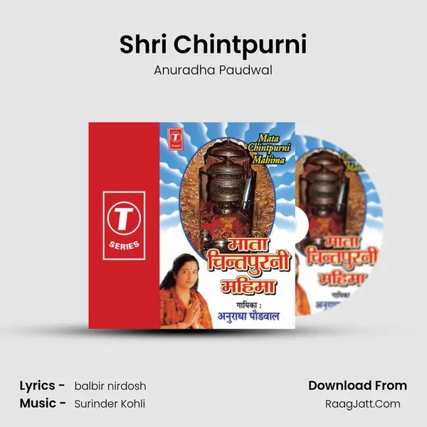 Shri Chintpurni MP3 Song by Anuradha Paudwal Cover
