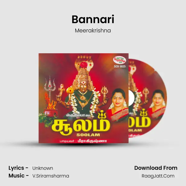 Bannari MP3 Song by Meerakrishna Cover
