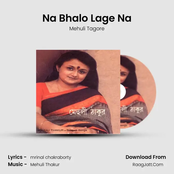 Mehuli Tagore