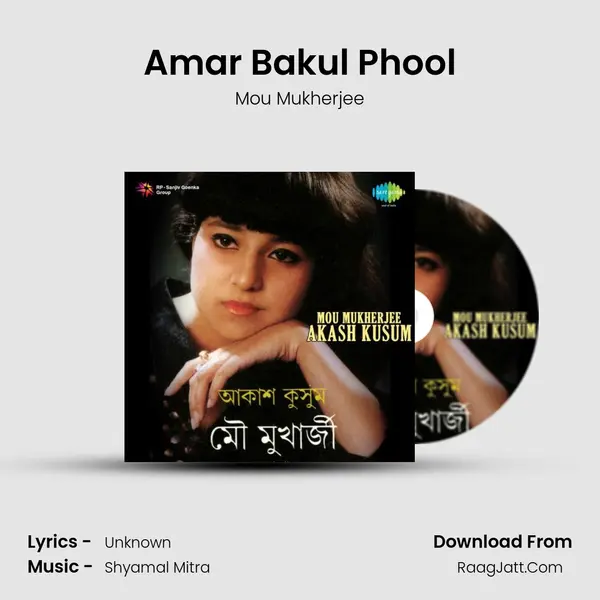 Amar Bakul Phool MP3 Song by Mou Mukherjee Cover