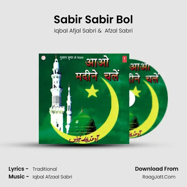 Sabir Sabir Bol MP3 Song by Iqbal Afjal Sabri Cover