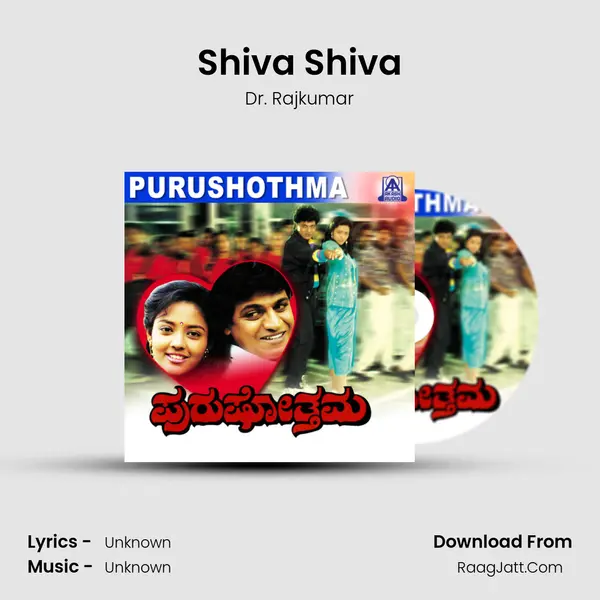 Shiva Shiva MP3 Song by Dr. Rajkumar Cover