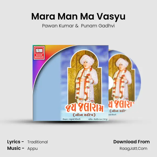 Mara Man Ma Vasyu MP3 Song by Pawan Kumar Cover