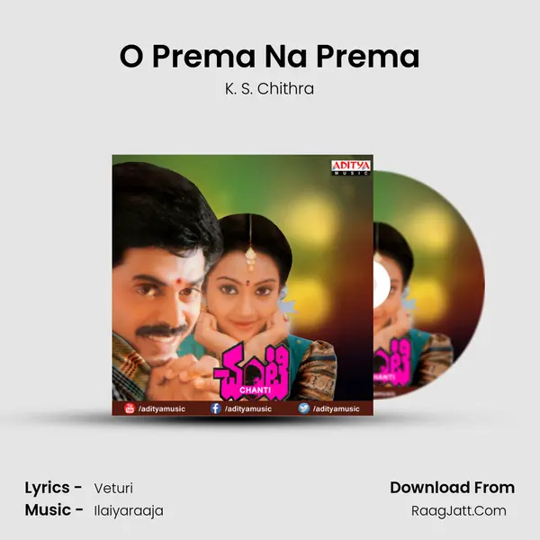 O Prema Na Prema(Female) MP3 Song by K. S. Chithra Cover