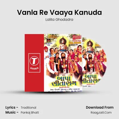 Vanla Re Vaaya Kanuda MP3 Song by Lalita Ghodadra Cover