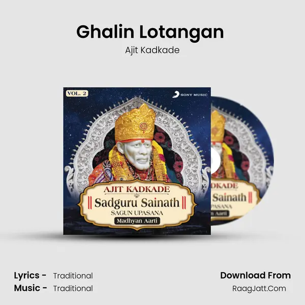 Ghalin Lotangan (Madhyan Aarti) MP3 Song by Ajit Kadkade Cover