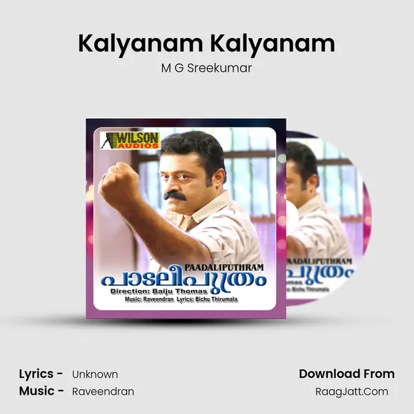 Kalyanam Kalyanam MP3 Song by M G Sreekumar Cover