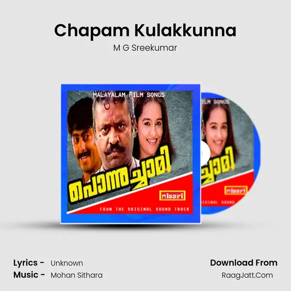 Chapam Kulakkunna MP3 Song by M G Sreekumar Cover