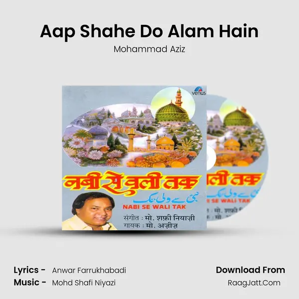 Aap Shahe Do Alam Hain MP3 Song by Mohammad Aziz Cover