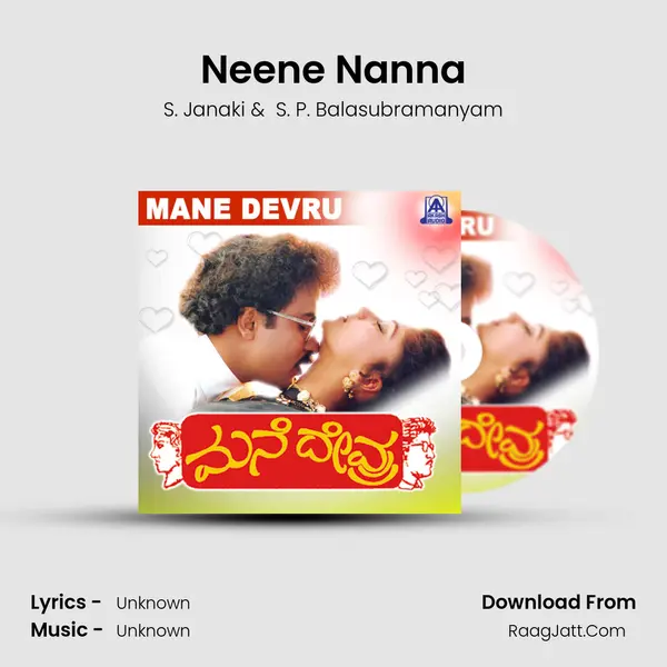 Neene Nanna MP3 Song by S. Janaki Cover