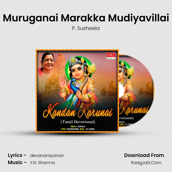 Muruganai Marakka Mudiyavillai MP3 Song by P. Susheela Cover