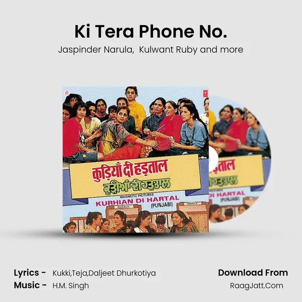 Ki Tera Phone No. MP3 Song by Jaspinder Narula Cover