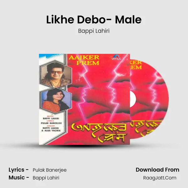 Likhe Debo- Male MP3 Song by Bappi Lahiri Cover