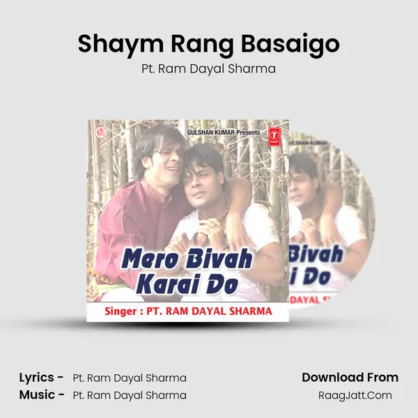 Shaym Rang Basaigo mp3 song