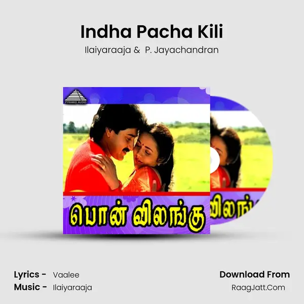 Indha Pacha Kili MP3 Song by Ilaiyaraaja Cover