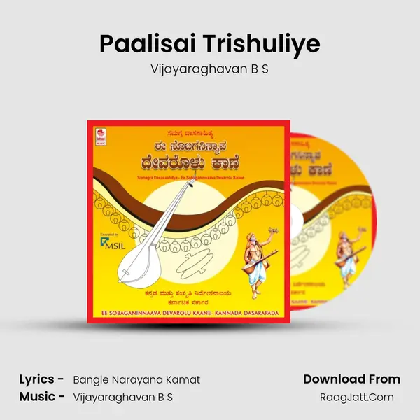 Paalisai Trishuliye MP3 Song by Vijayaraghavan B S Cover