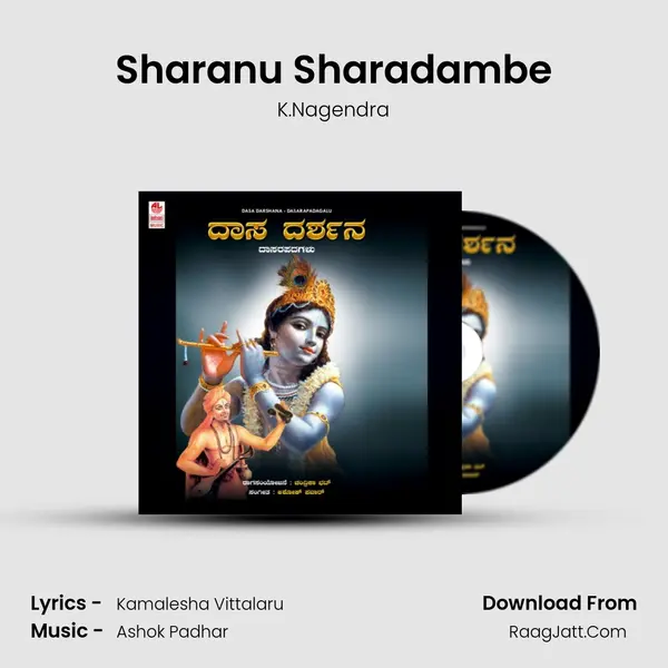 Sharanu Sharadambe MP3 Song by K.Nagendra Cover