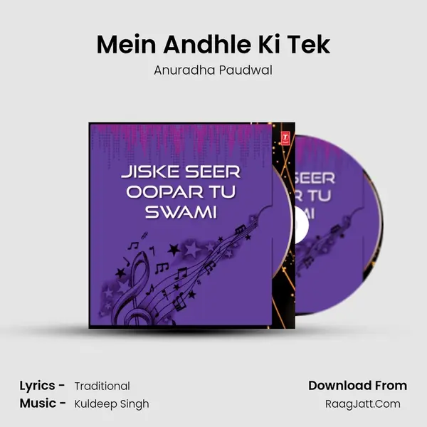 Mein Andhle Ki Tek MP3 Song by Anuradha Paudwal Cover