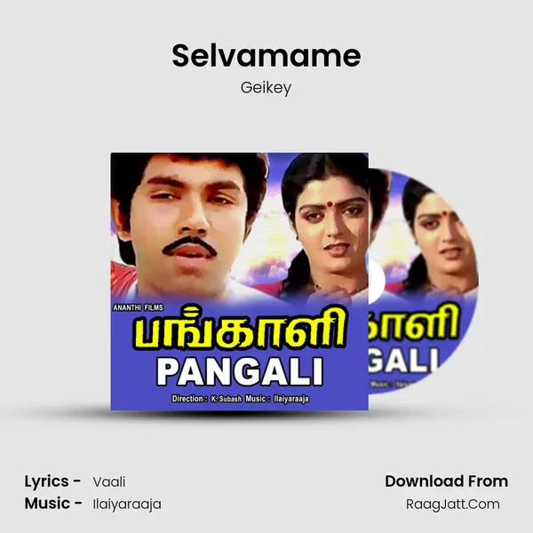 Selvamame MP3 Song by Geikey Cover