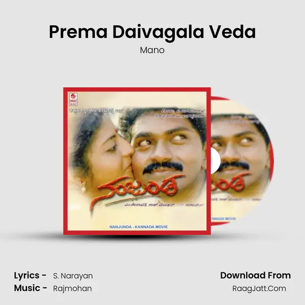Prema Daivagala Veda MP3 Song by Mano Cover