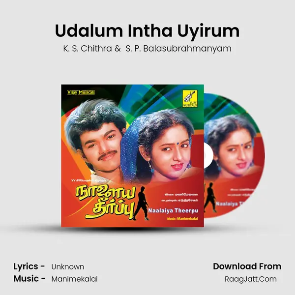 Udalum Intha Uyirum mp3 song