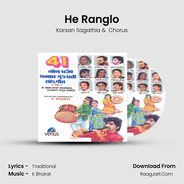 He Ranglo MP3 Song by Karsan Sagathia Cover