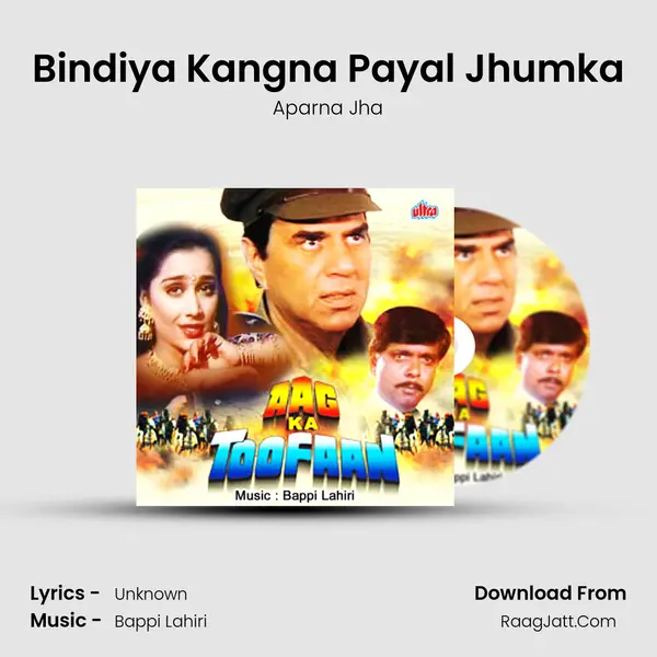 Bindiya Kangna Payal Jhumka MP3 Song by Aparna Jha Cover