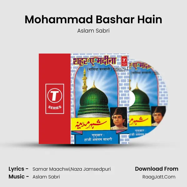 Mohammad Bashar Hain MP3 Song by Aslam Sabri Cover