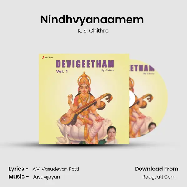 Nindhvyanaamem (Chottanikkara) MP3 Song by K. S. Chithra Cover