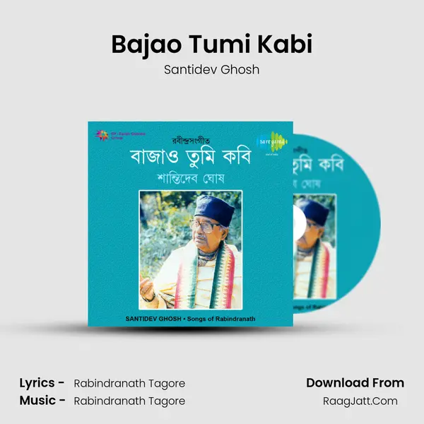 Bajao Tumi Kabi MP3 Song by Santidev Ghosh Cover