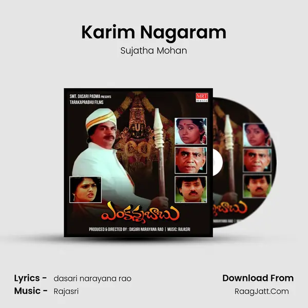 Karim Nagaram MP3 Song by Sujatha Mohan Cover