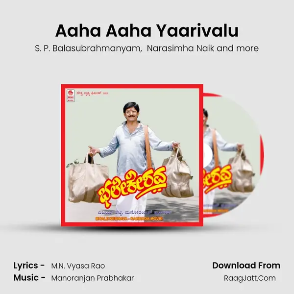 Aaha Aaha Yaarivalu MP3 Song by S. P. Balasubrahmanyam Cover