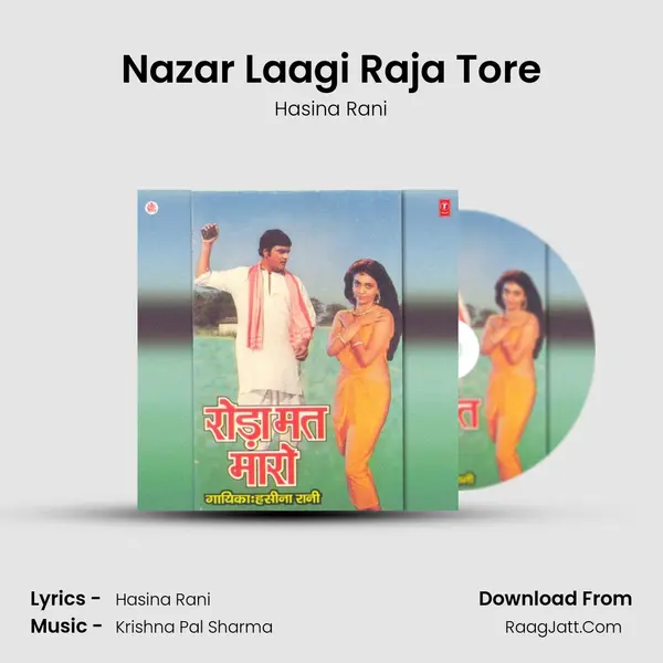 Nazar Laagi Raja Tore mp3 song